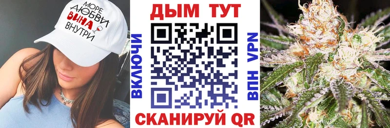 Где можно купить наркотики Зуевка БУТИРАТ  Alpha-PVP  Мефедрон  Конопля  Гашиш 