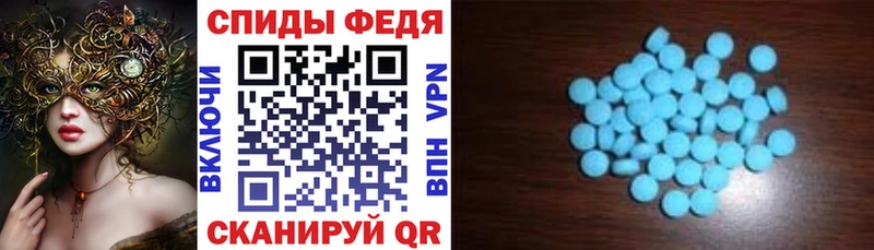 omg вход  Зуевка  Amphetamine VHQ 