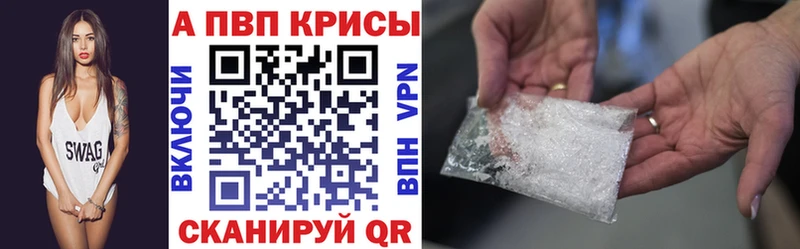 A-PVP СК  Зуевка 