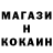 Кетамин VHQ Rada Game