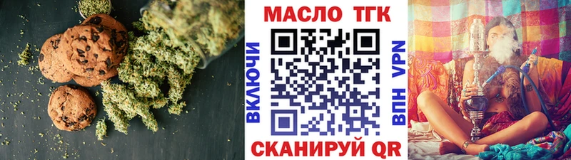 Cannafood марихуана Зуевка