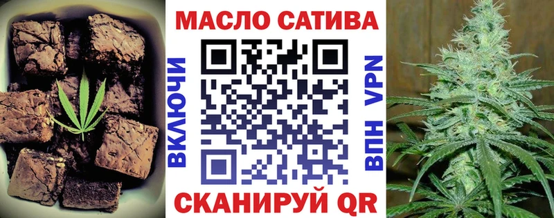 Cannafood марихуана  Зуевка 