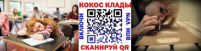 где можно купить   Зуевка  COCAIN 99% 