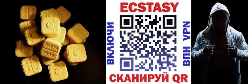darknet наркотические препараты  МЕГА зеркало  Зуевка  ЭКСТАЗИ XTC 