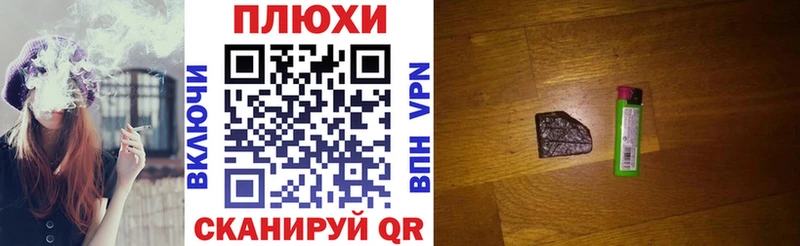 ГАШ 40% ТГК как найти закладки mega рабочий сайт Зуевка