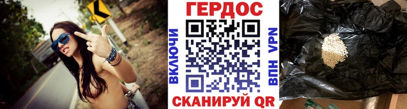 ссылка на мегу как войти  darknet клад  ГЕРОИН белый  Зуевка 