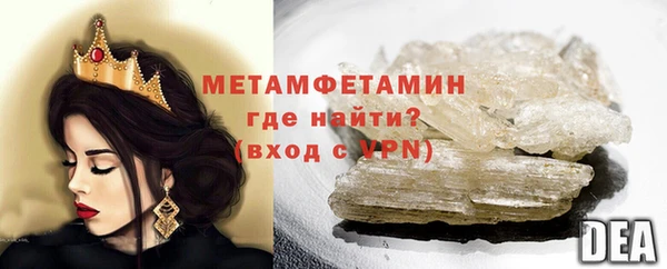 хмурый Заволжье