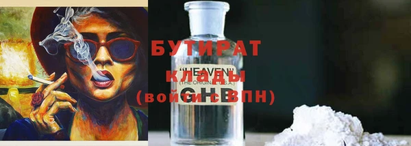 spice Губаха