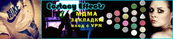 мдпв Заволжск