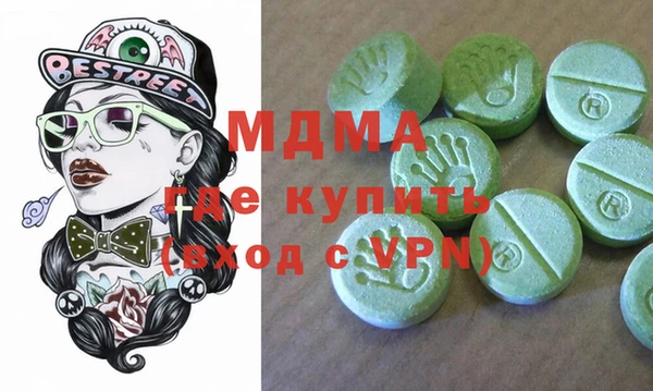 мдпв Заволжск