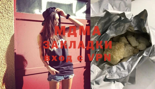 хмурый Заволжье