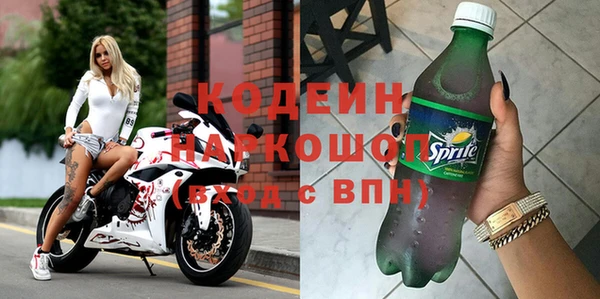 хмурый Заволжье