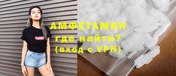 первитин Грязовец
