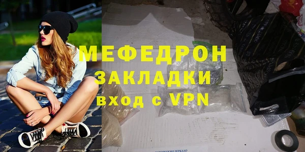 хмурый Заволжье