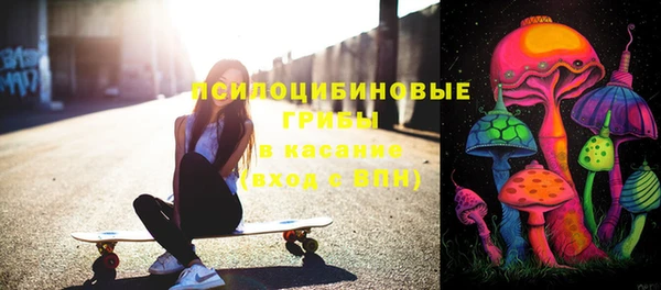 кокаин перу Грязи