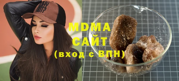 хмурый Заволжье