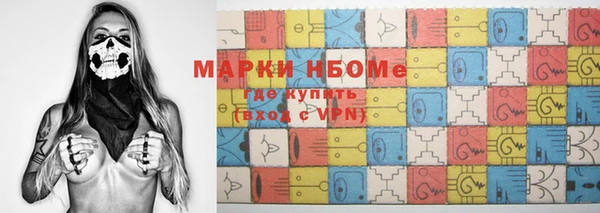 хмурый Заволжье
