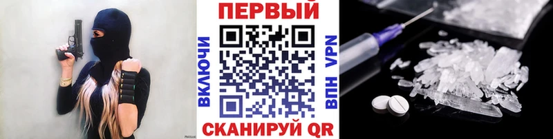 Первитин Декстрометамфетамин 99.9% Зуевка