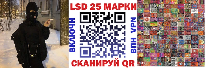 Марки NBOMe 1500мкг  Зуевка 