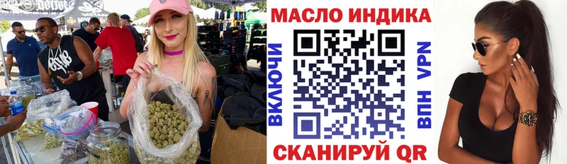 ссылка на мегу tor  Зуевка  ТГК Wax 