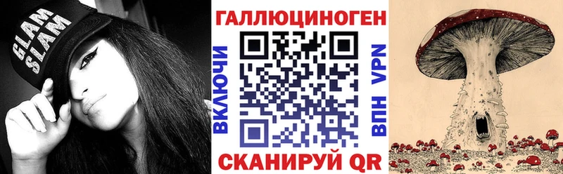 Псилоцибиновые грибы ЛСД  где продают наркотики  Зуевка 